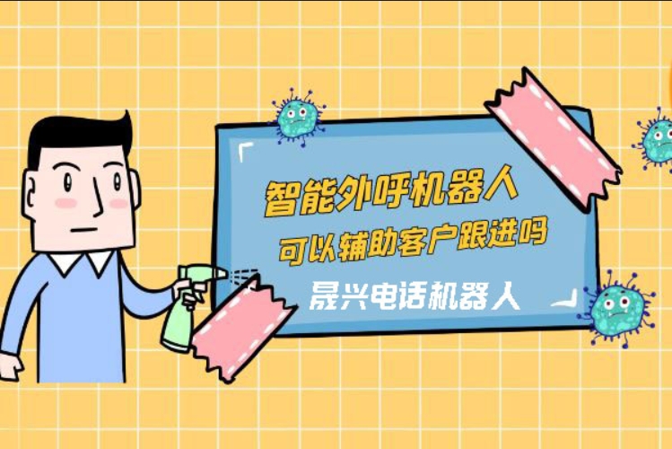 福州